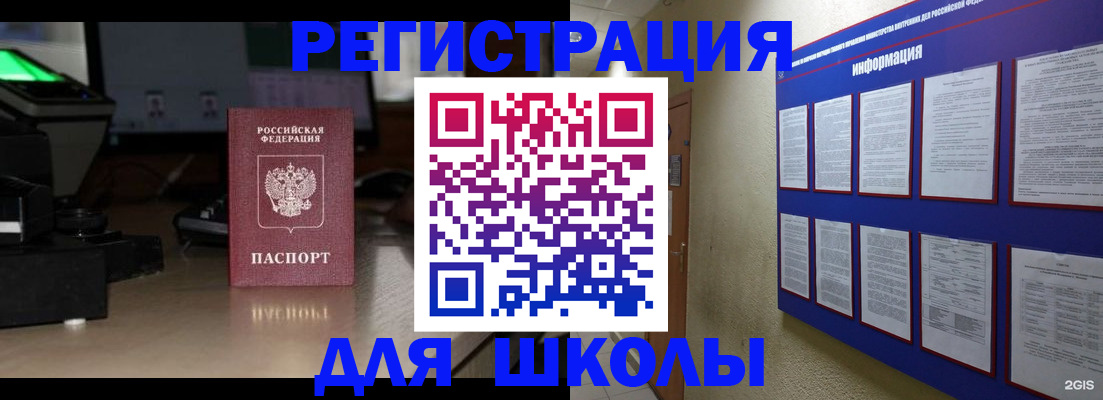 временная регистрация надежно в Березниках