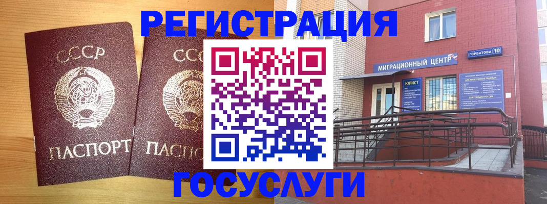 прописка гарантия в Березниках