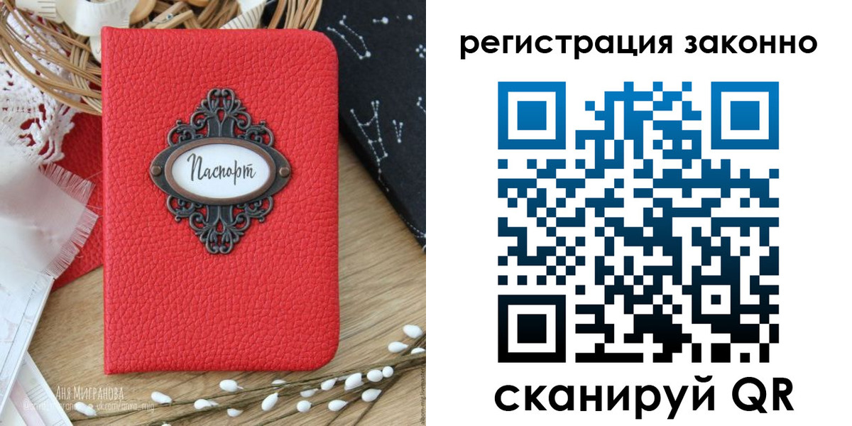 прописка для военкомата в Березниках