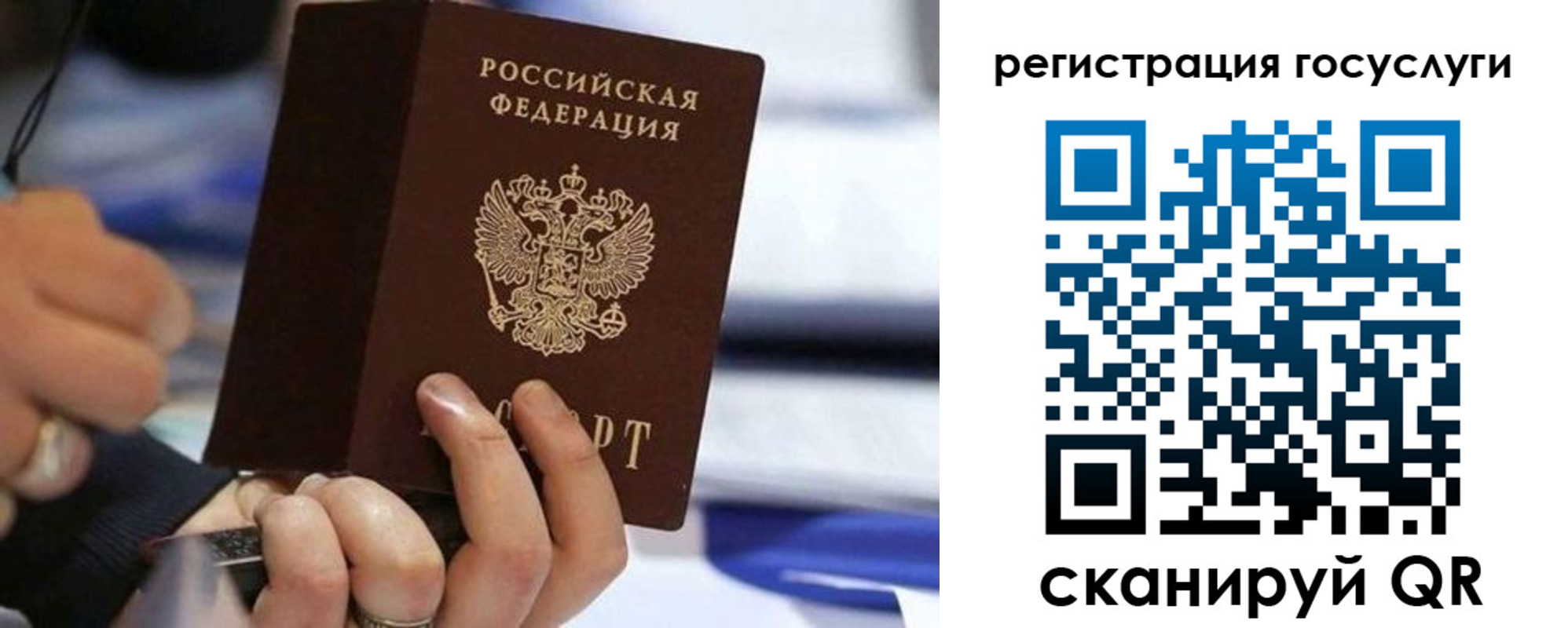 временная регистрация адрес в Березниках