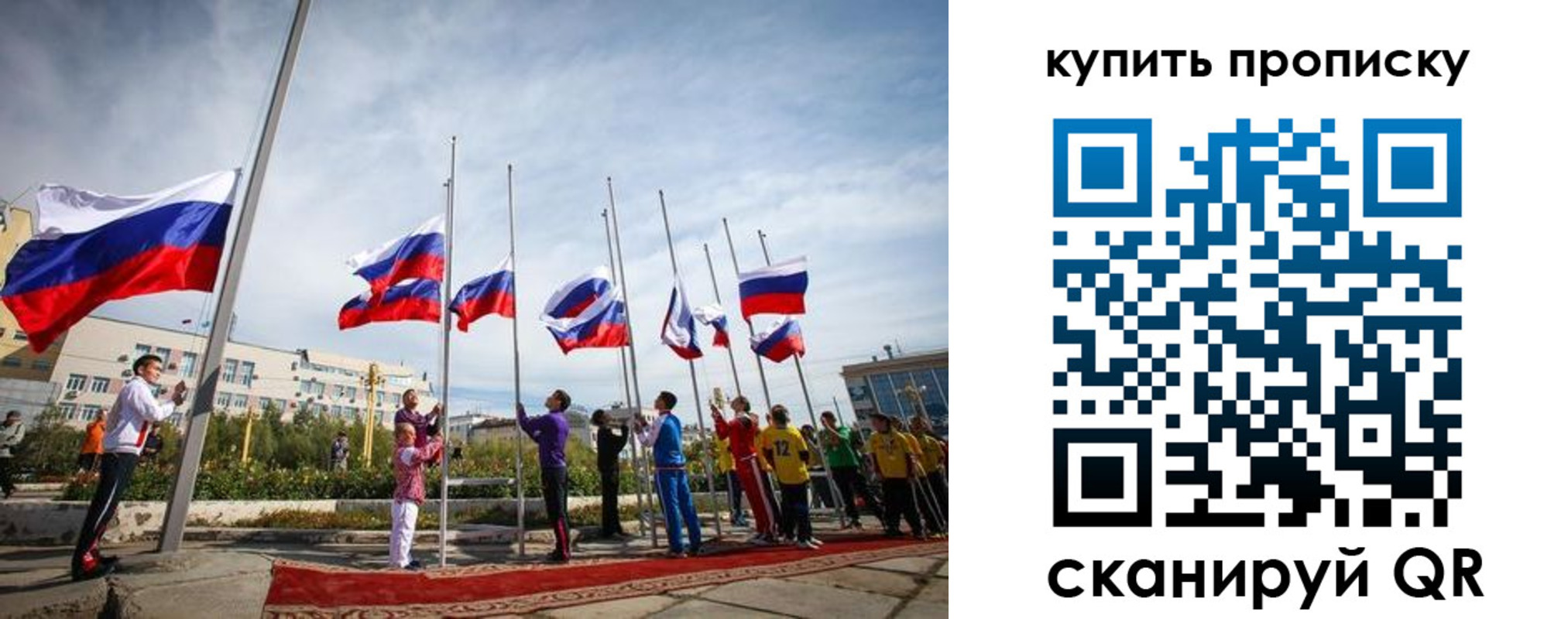 прописка для военкомата в Березниках