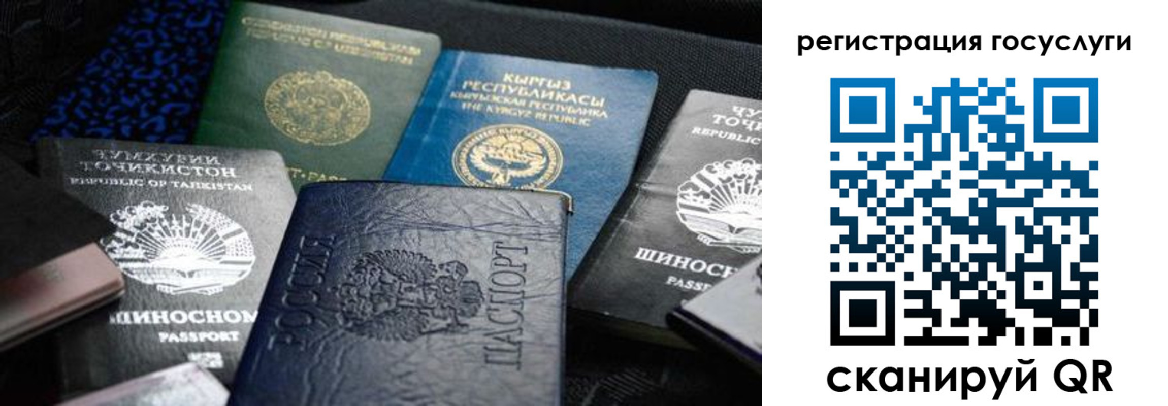 прописка ребенка в Березниках