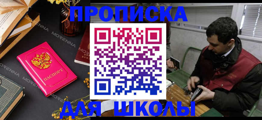 регистрация в Березниках