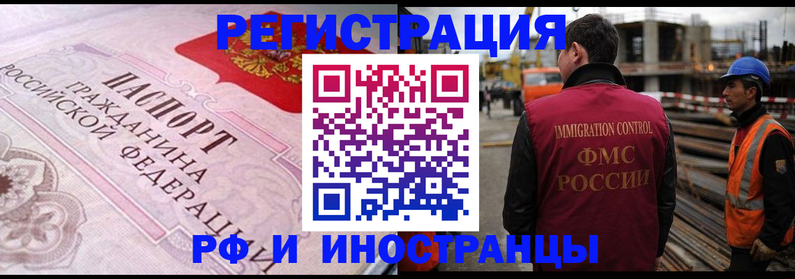 прописка поиск в Березниках